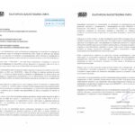 ББЛ - Българска Баскетболна Лига ББЛ - български баскетбол, бгбаскет, basketball, bgbasket