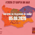 ББЛ - Българска Баскетболна Лига ББЛ - български баскетбол, бгбаскет, basketball, bgbasket